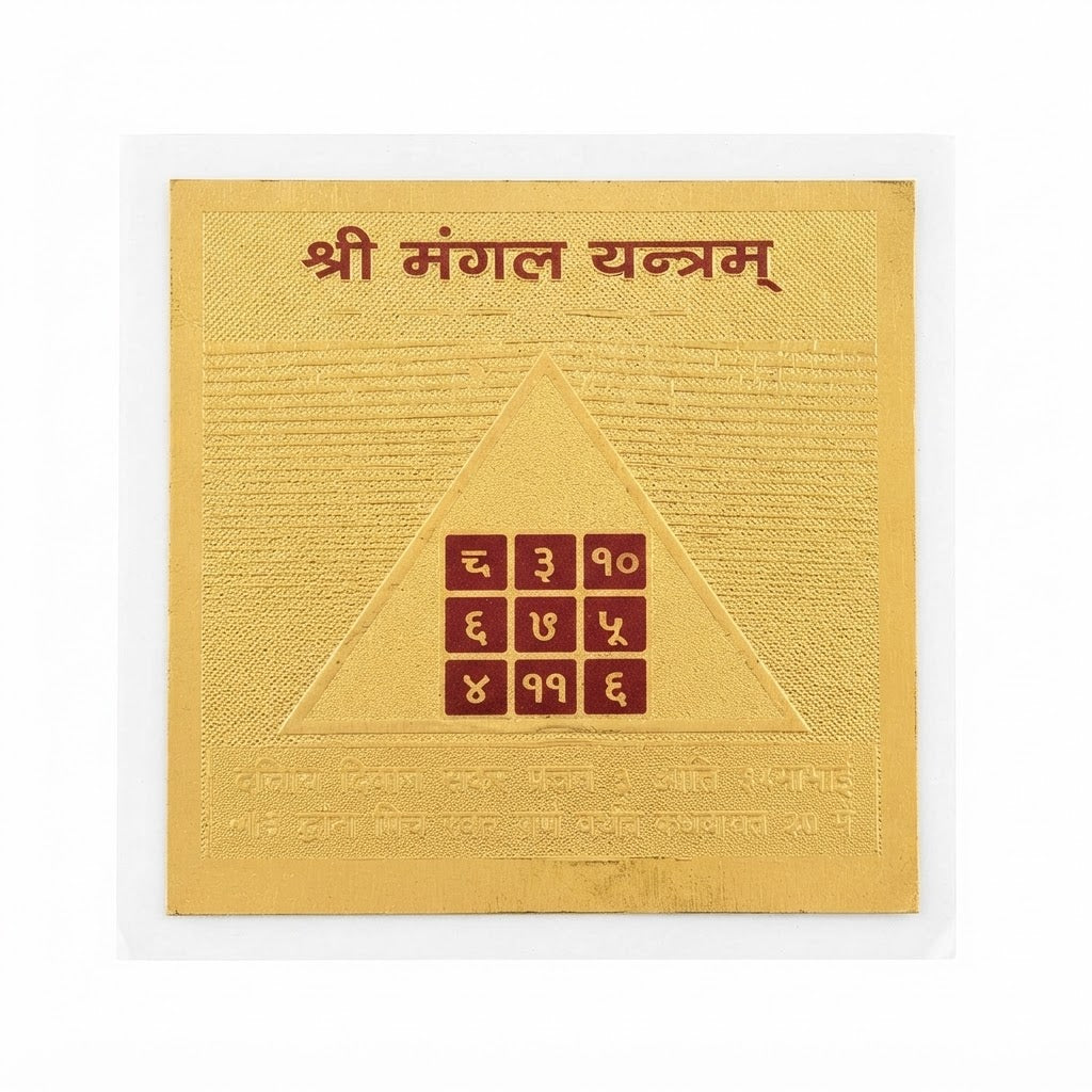 Shri Mangal Yantram – Sacred Gold-Plated Mars Yantra for Courage, Energy & Success