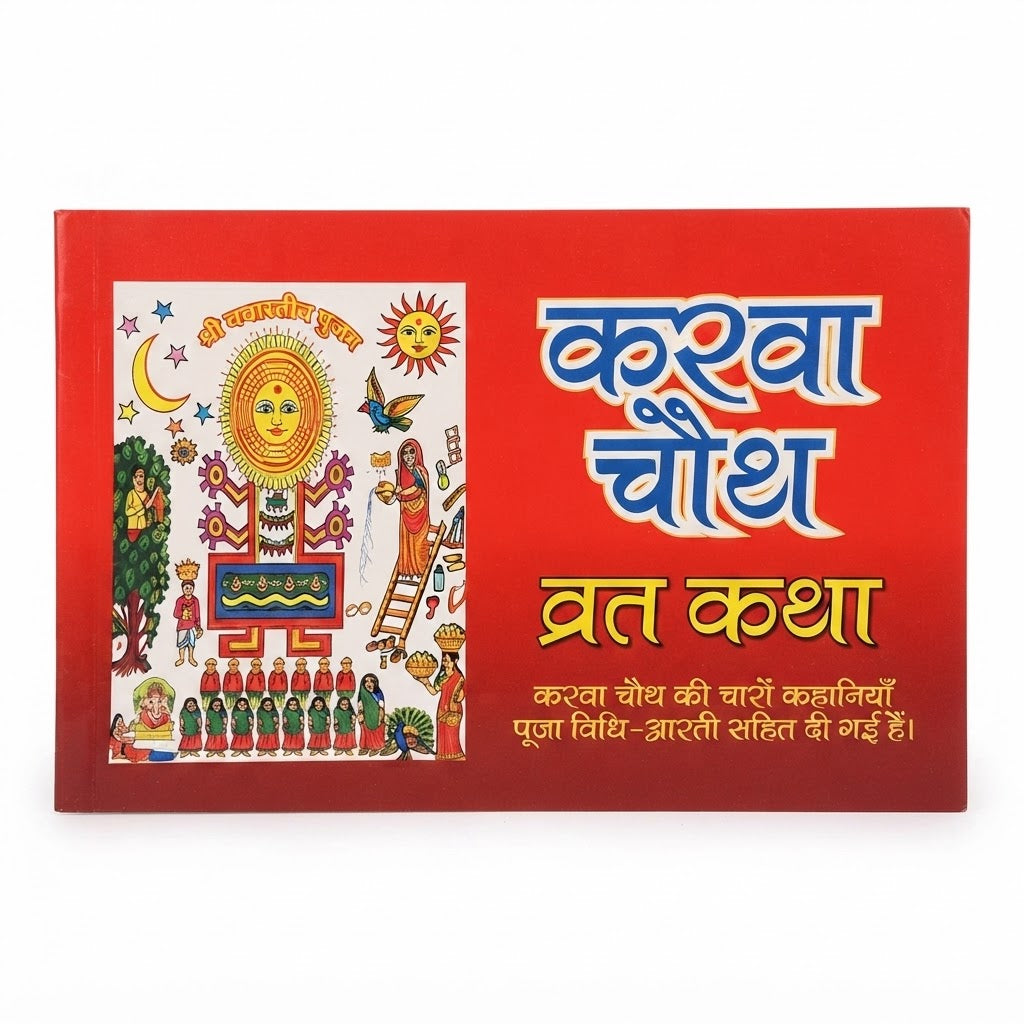 Karwa Chauth Vrat Katha – With Puja Vidhi, Aarti & All Traditional Stories