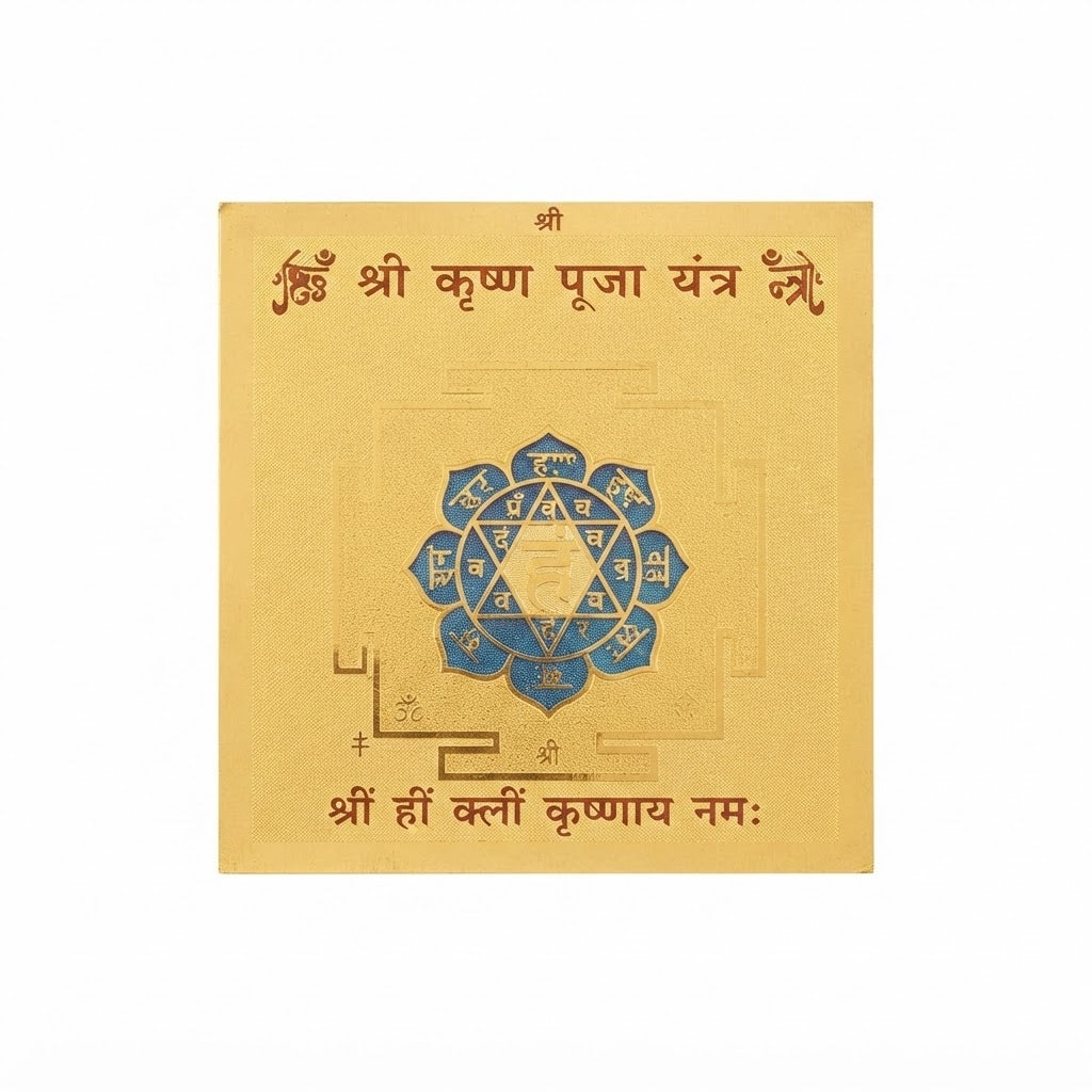 Shri Krishna Puja Yantra – Sacred Gold-Plated Lord Krishna Yantra for Home Temple & Worship