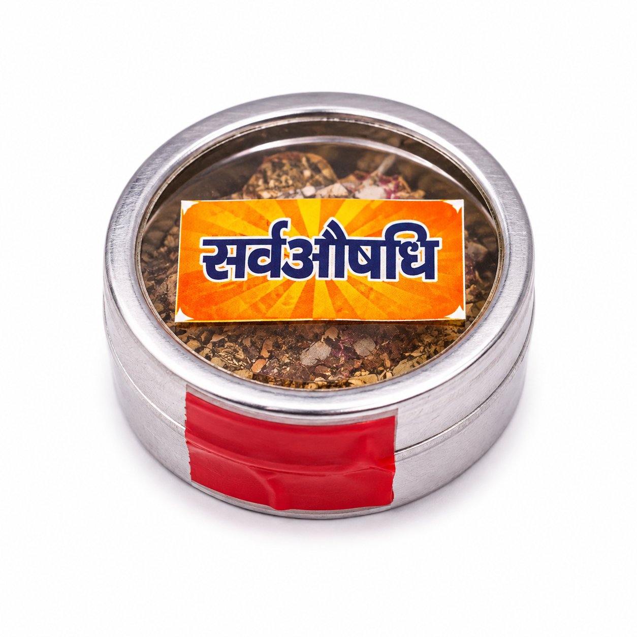 Servo Sidhi Pooja Samagri – Traditional Spiritual Offering