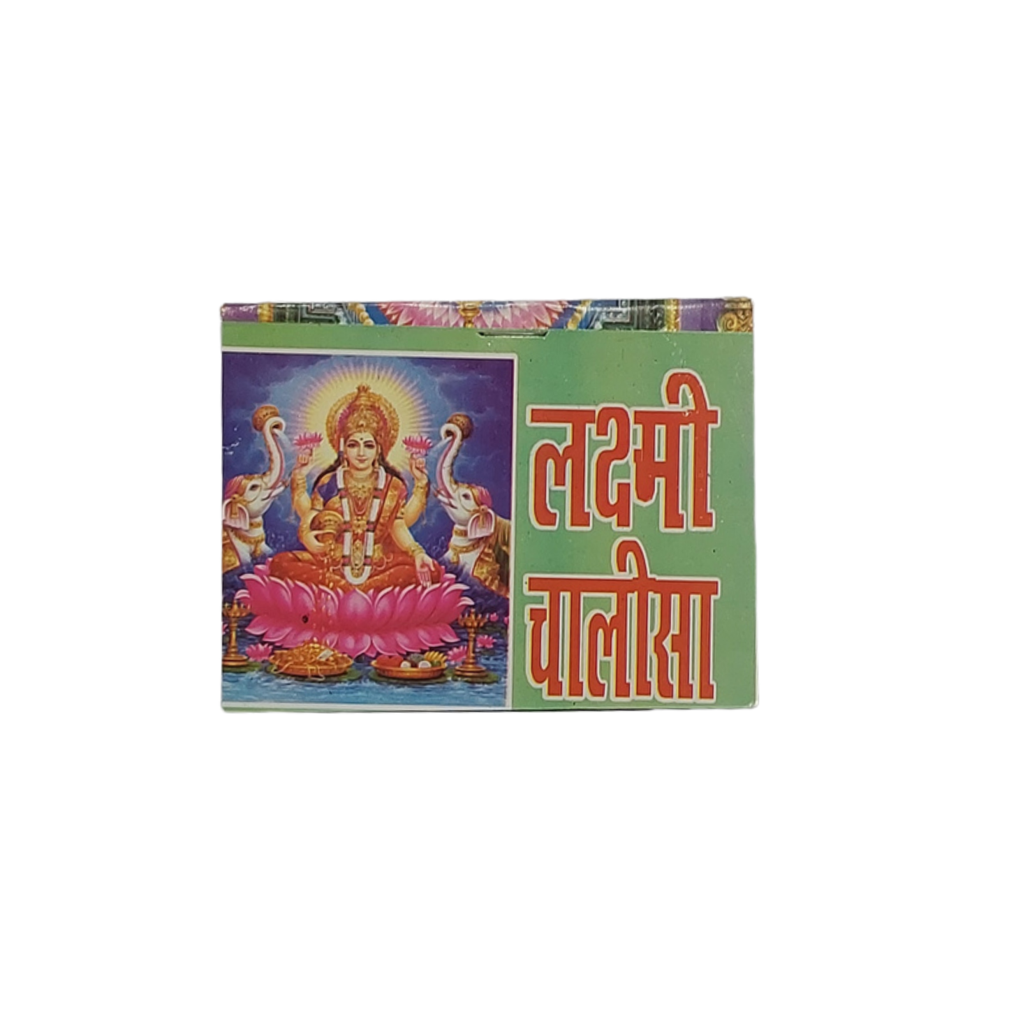 Laxmi Chalisa – Invite Prosperity & Blessings