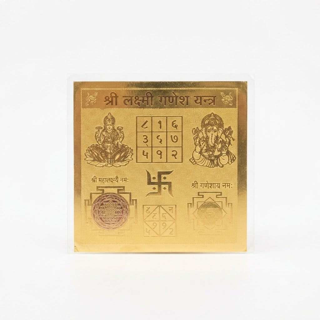 Shri Lakshmi Ganesh Yantra – Wealth & Success Yantra for Home & Office
