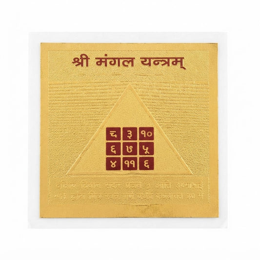Shri Mangal Yantram – Sacred Gold-Plated Mars Yantra for Courage, Energy & Success