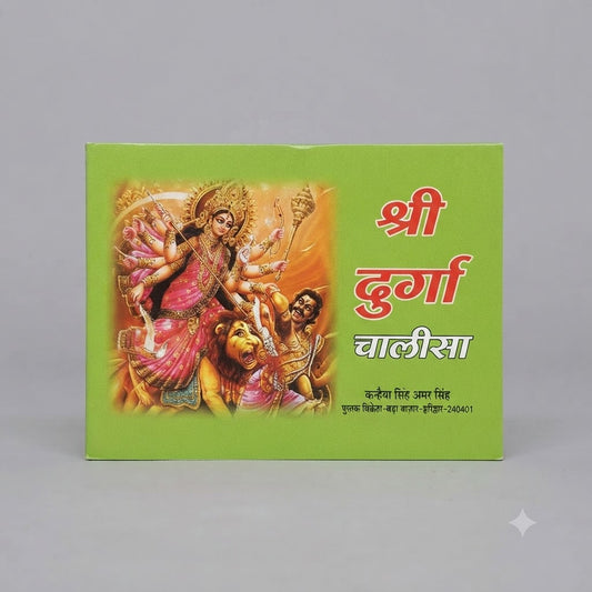 Shri Durga Chalisa – Sacred Hindu Devotional & Prayer Book