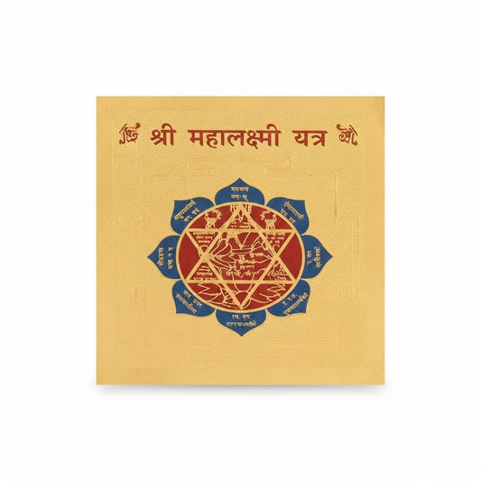 Shri Mahalakshmi Yantra – Sacred Gold-Plated Wealth & Prosperity Yantra for Home Temple