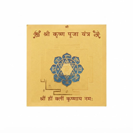 Shri Krishna Puja Yantra – Sacred Gold-Plated Lord Krishna Yantra for Home Temple & Worship