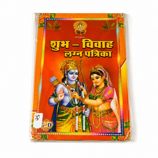 Lagan Patrika – Traditional Hindu Wedding Invitation Booklet