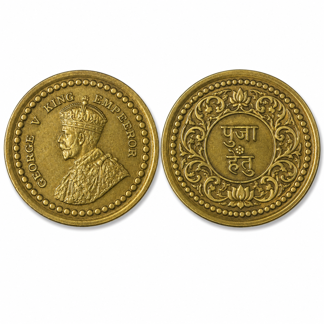 Brass Coin for Religious Rituals & Pooja