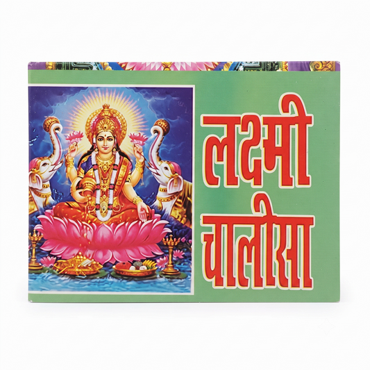 Laxmi Chalisa – Invite Prosperity & Blessings