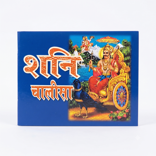 Shani Chalisa  – Devotional Path for Peace & Prosperity