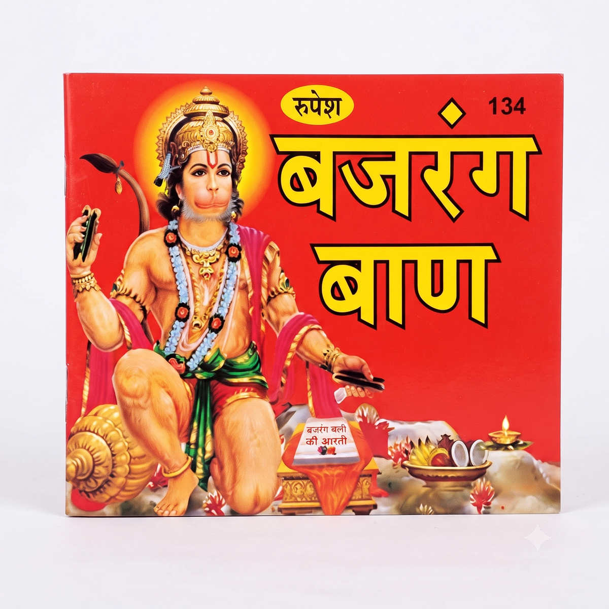 Bajrang Baan  – Powerful Devotional Prayers for Strength and Protection