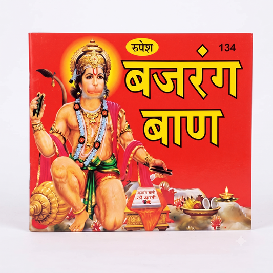Bajrang Baan  – Powerful Devotional Prayers for Strength and Protection