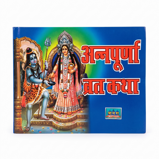 Annapurna Vrat Katha – Sacred Guide for Fasting and Goddess Annapurna Worship