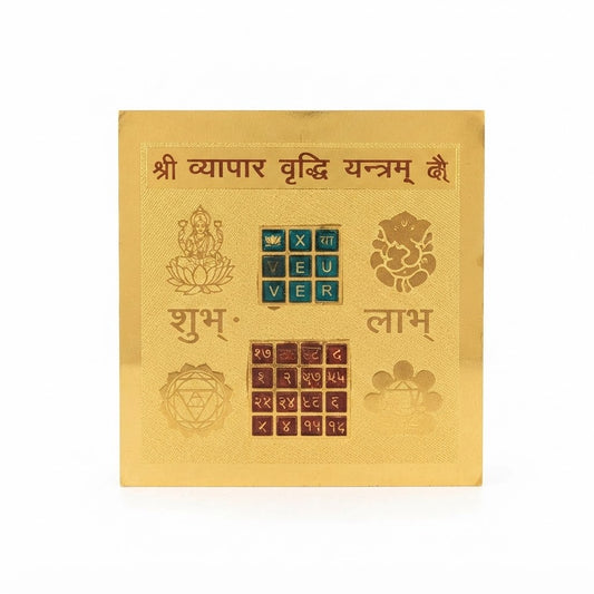 Shri Vyapar Vridhi Yantra – Sacred Gold-Plated Business Growth & Success Yantra for Office & Shop