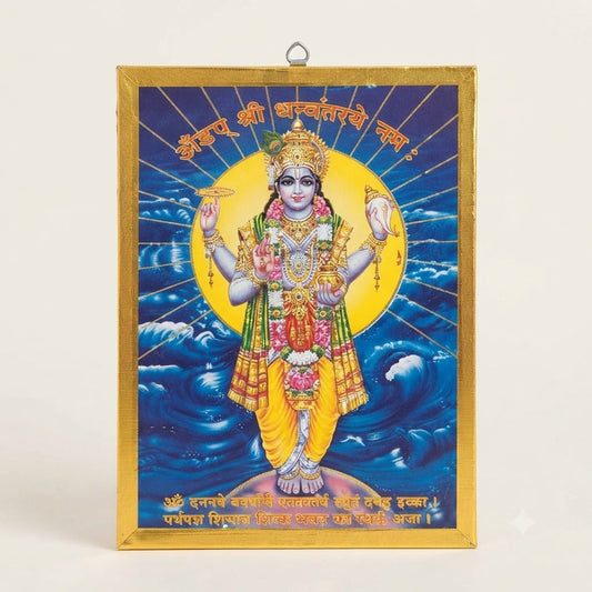 Lord Vishnu Wall Frame – Divine Lord Vishnu Photo Frame with Radiant Aura for Home Temple