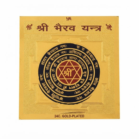 Shri Bhairav Yantra – Sacred Gold-Plated Lord Bhairav Yantra for Protection & Positive Energy