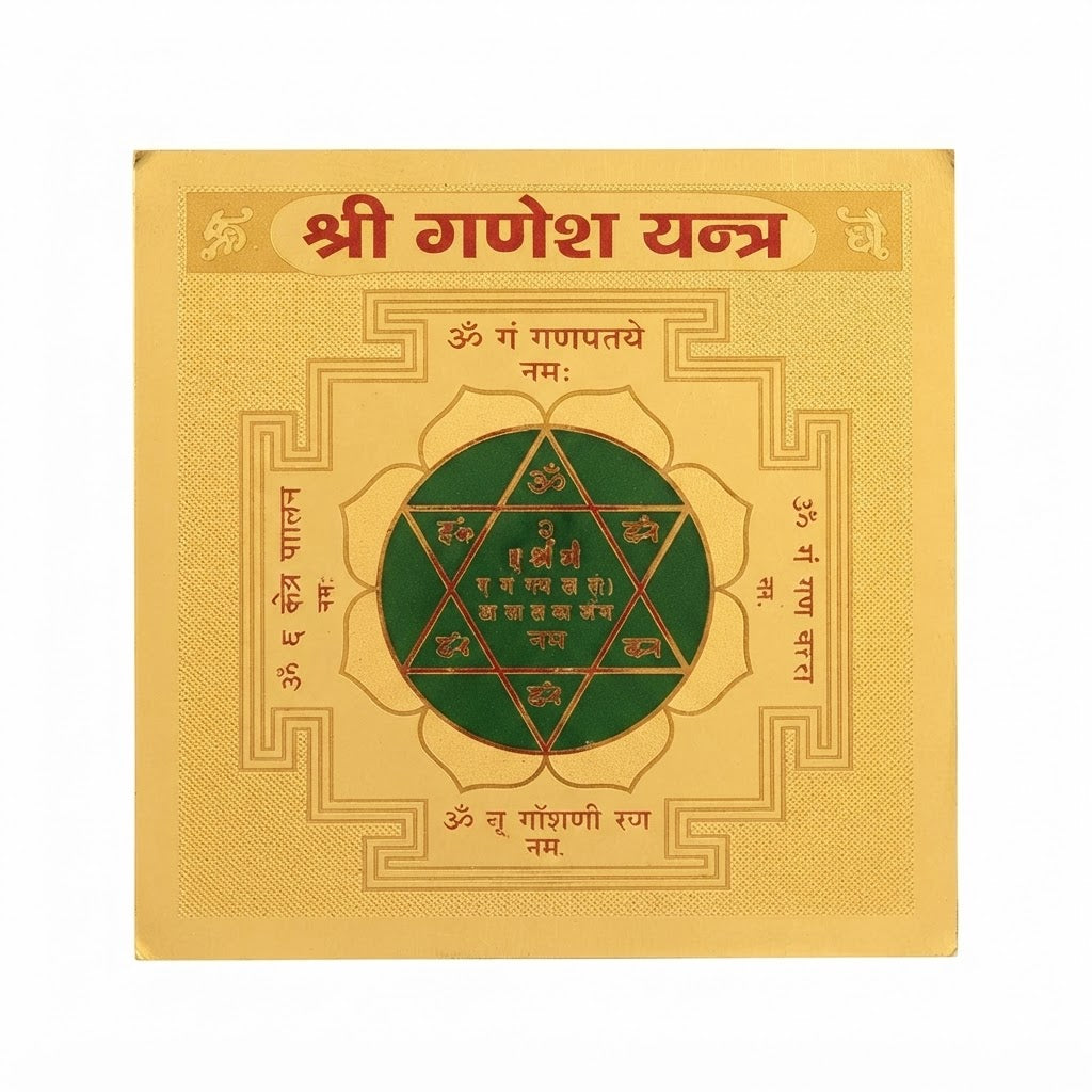 Shri Ganesh Yantra – Sacred Gold-Plated Lord Ganesha Yantra for Home Temple & Success