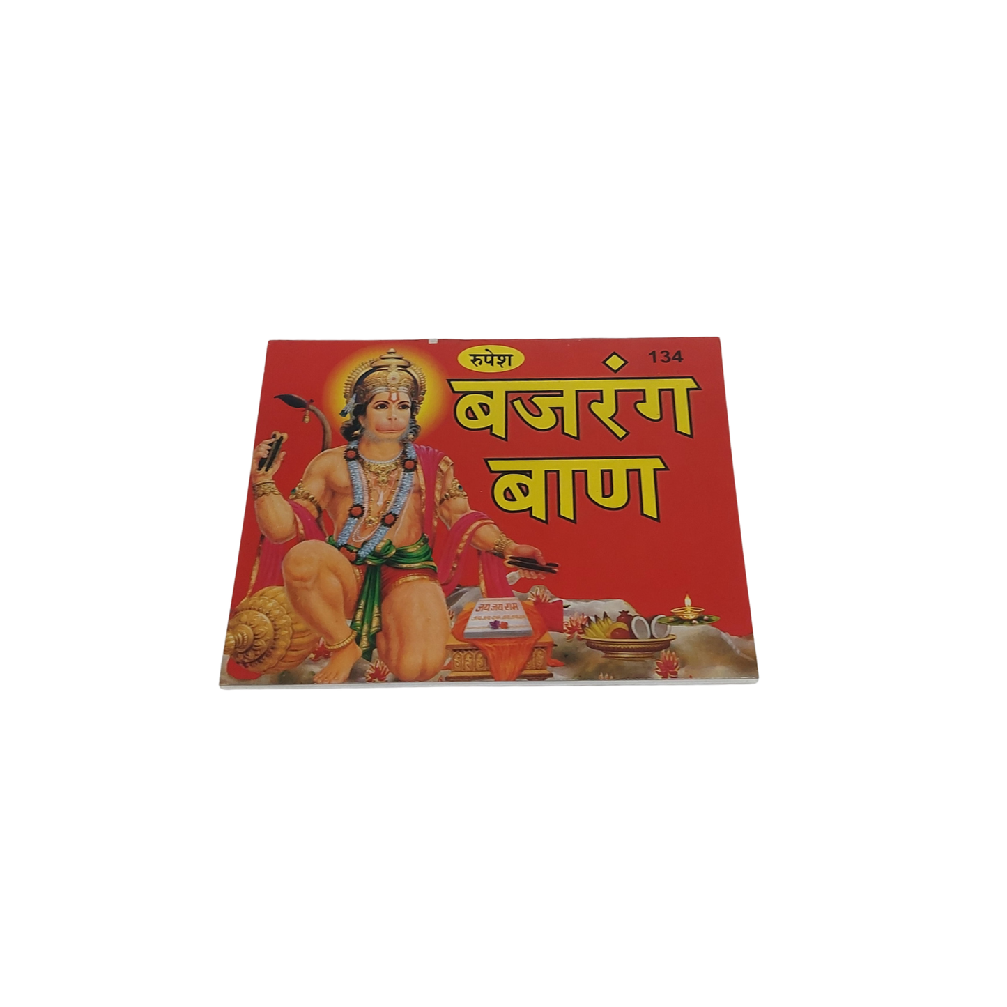 Bajrang Baan  – Powerful Devotional Prayers for Strength and Protection
