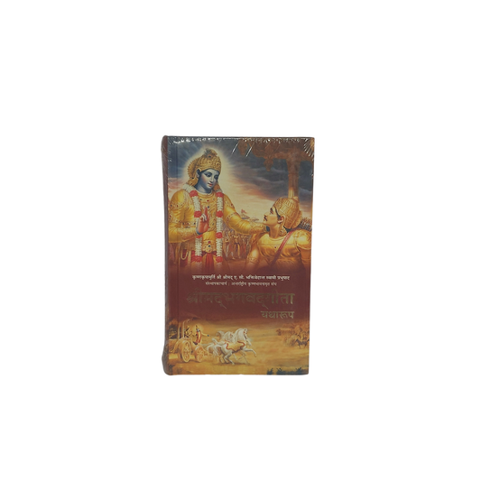 Shrimad Bhagavad Gita Yatharoop  – Soft Cover