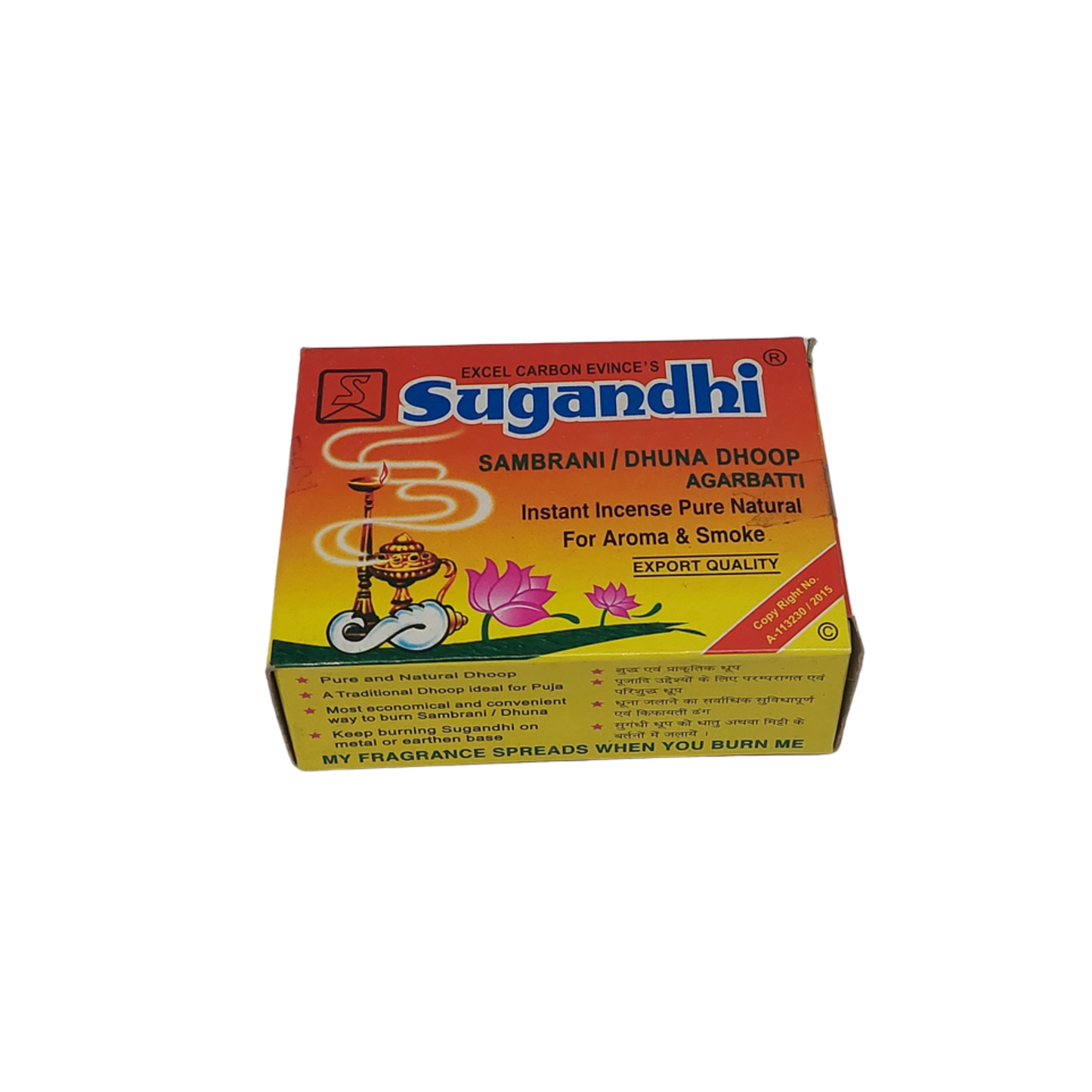 Sugandhi Sambrani / Dhuna Dhoop – Pure & Natural Instant Incense for Puja & Aroma