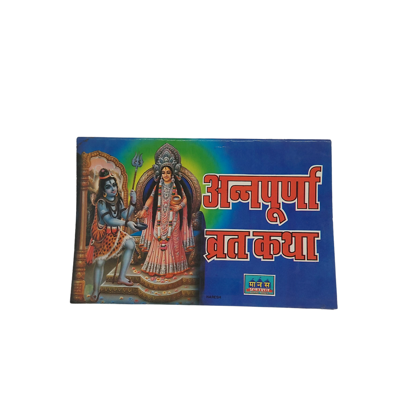 Annapurna Vrat Katha – Sacred Guide for Fasting and Goddess Annapurna Worship