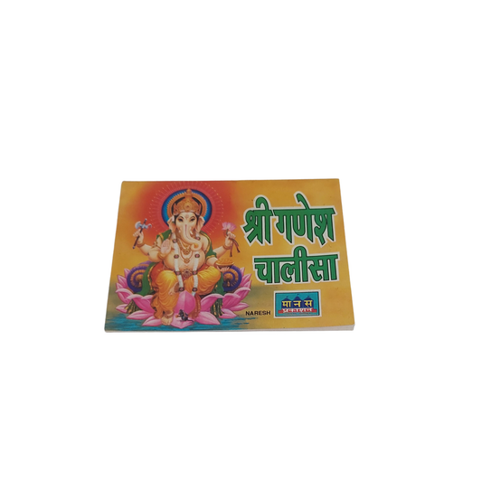 Shri Ganesh Chalisa (Pocket Edition) – Seek Wisdom & New Beginnings