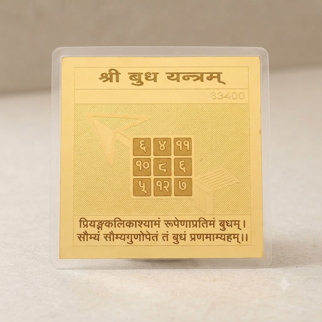 Sacred Shri Budh Yantra – Brass- Astrological Yantra Plate for Intelligence, Wealth & Planet Mercury