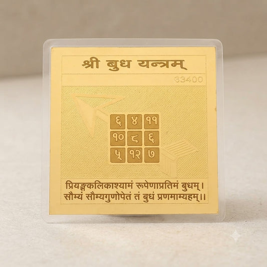 Sacred Shri Budh Yantra – Brass- Astrological Yantra Plate for Intelligence, Wealth & Planet Mercury